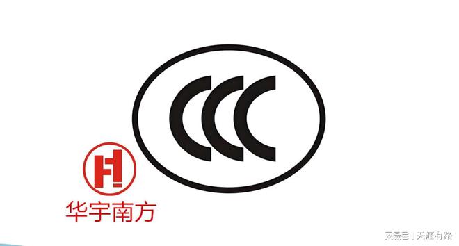 证：家用冰箱的安全标准与能效要求ayx爱游戏app中国CCC认