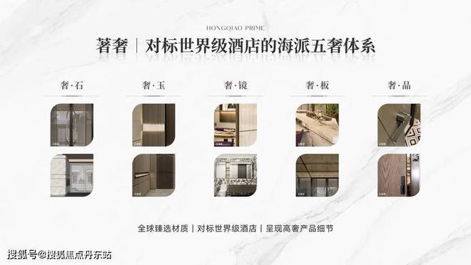 华润虹桥润璟-户型配套-2024最新房价ayx爱游戏app『华润虹桥润璟』网站-(图10)