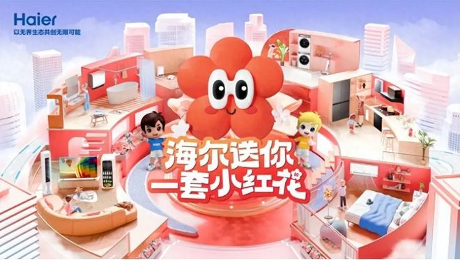 新营销奏响品牌强音爱游戏网站入口创