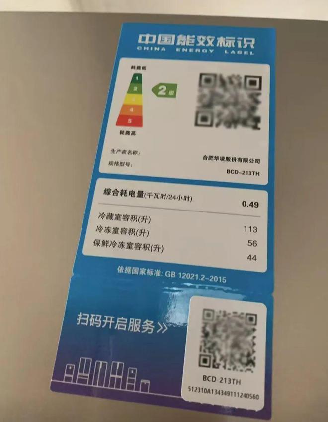 冰箱213L大容量才593元刚需闭眼可入！爱游戏app最新登录入口高性价比的三开门(图3)