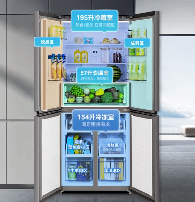 00L冰箱性价比突出最低不足1300元爱游戏app618冰箱大战开打多款4