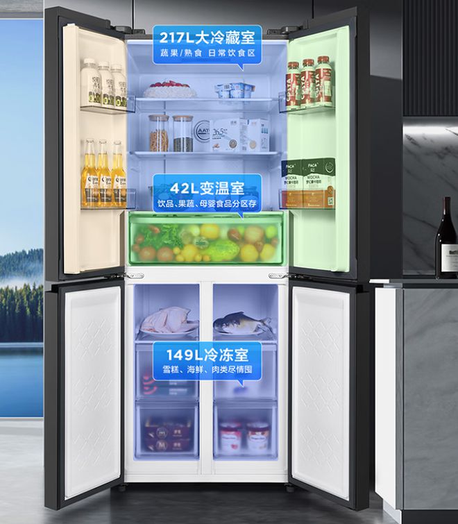 00L冰箱性价比突出最低不足1300元爱游戏app618冰箱大战开打多款4(图3)